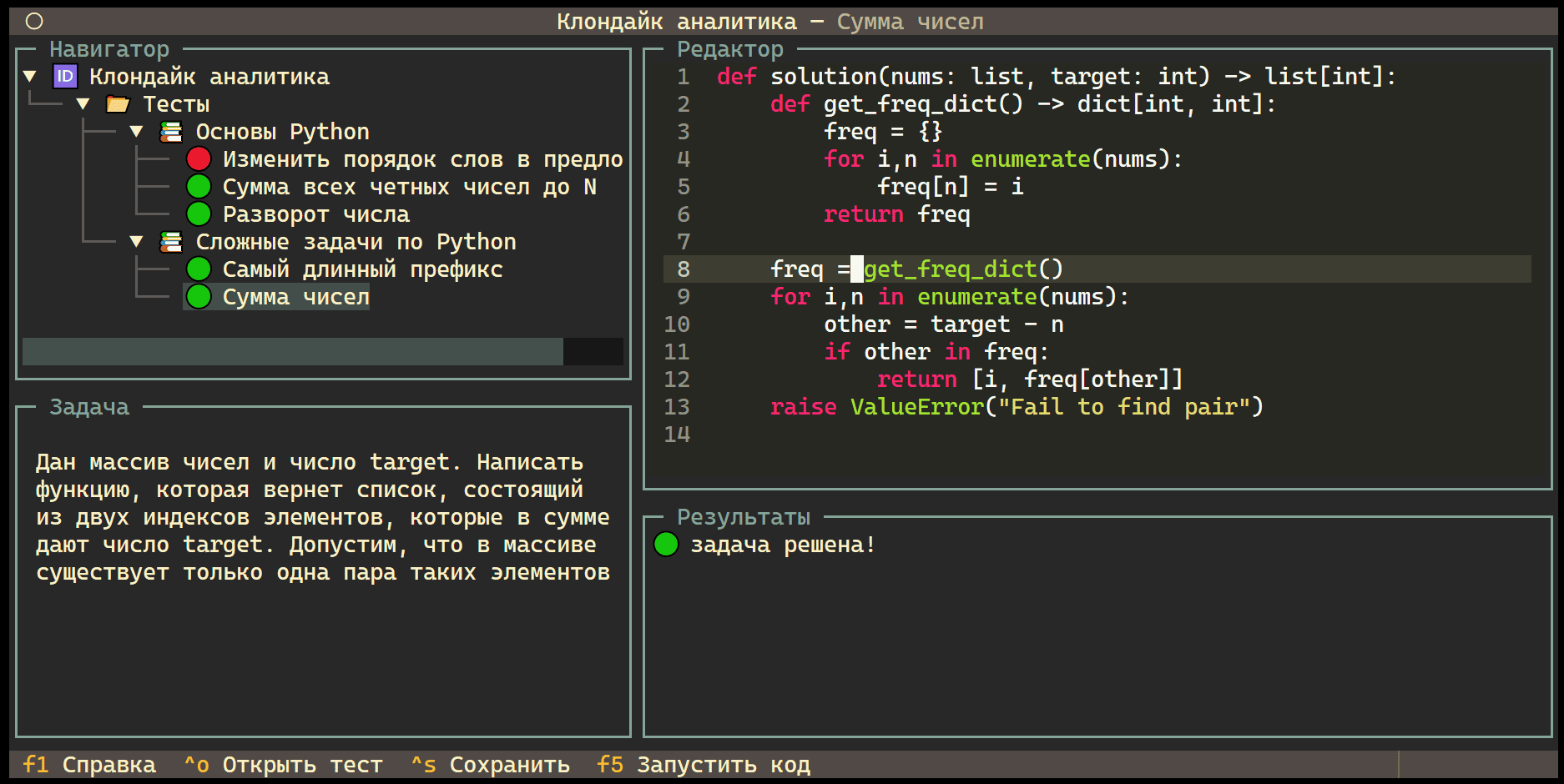 analyst-klondike-splash